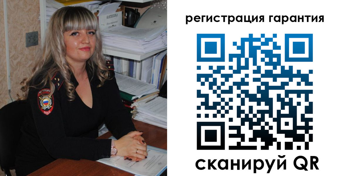 временная регистрация надежно в Свердловской области