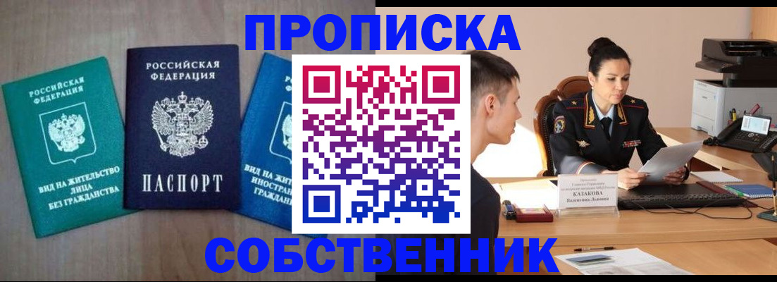 регистрация для школы в Свердловской области