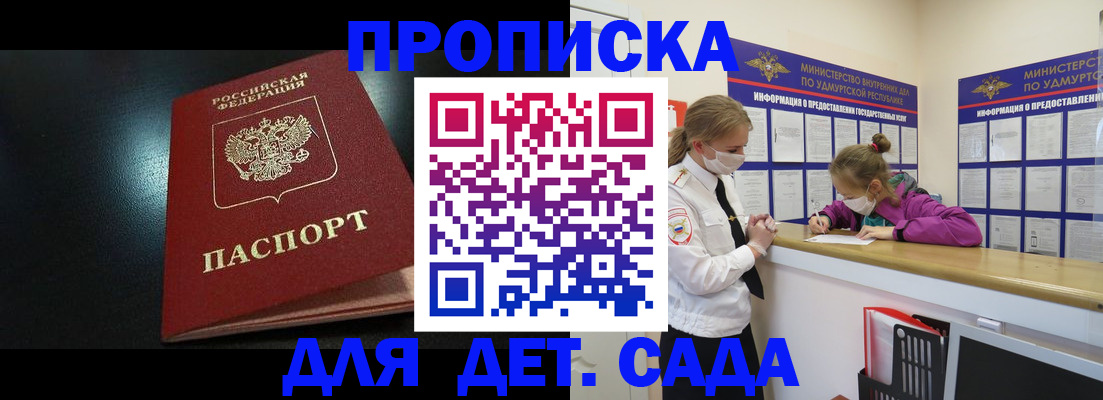 найти адрес прописки в Свердловской области