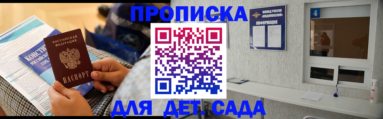 временная регистрация в квартире в Свердловской области